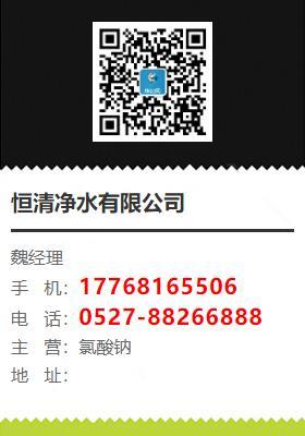 阿城|双城|牡丹江|齐齐哈尔|绥化|佳木斯水处理化学品